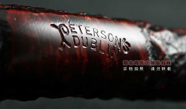 爱尔兰彼得森石楠木烟斗|5件套装比利时小斗02麻面-7