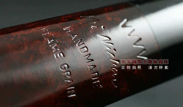 丹麦大师KAI NIELSEN石楠木烟斗|6件套火焰纹Kai15-8