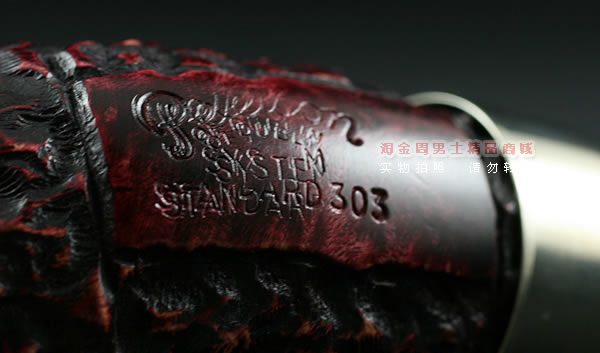 爱尔兰彼得森Peterson石楠木SYSTEM烟斗|5件套装系统303-7