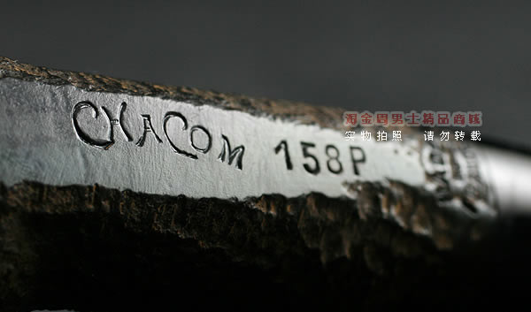 法国CHACOM石楠木烟斗|特价5件套粗口斗158P-7