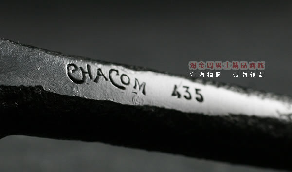 法国CHACOM石楠木烟斗|特价5件套粗口斗435-7