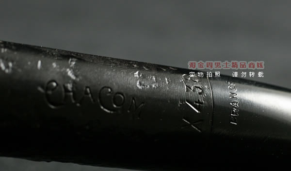 法国CHACOM石楠木烟斗|特价5件套粗口斗X438-7