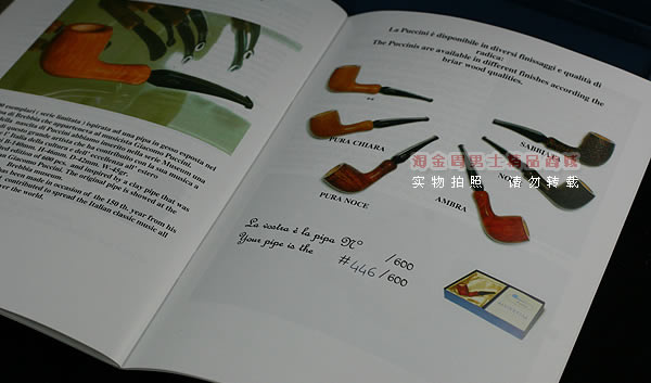 意大利brebbia石楠木烟斗|礼盒限量斗PUCCINI 446-11