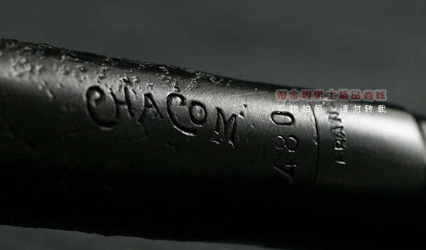 法国CHACOM石楠木烟斗|特价5件套粗口斗480-7