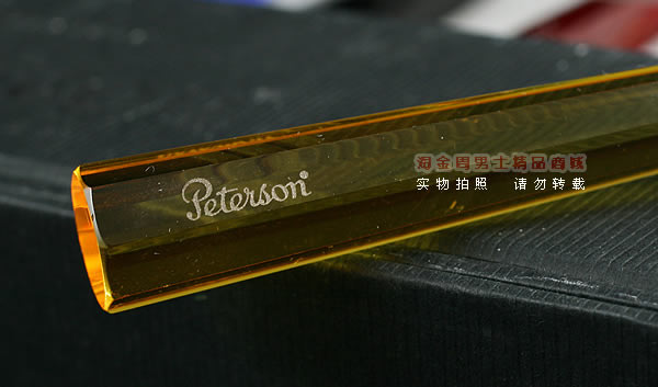 爱尔兰彼得森福尔摩斯水晶压棒-1-1