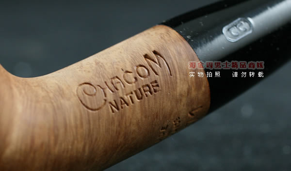 法国CHACOM石楠木烟斗|6件套原木斗NATURE 871-7