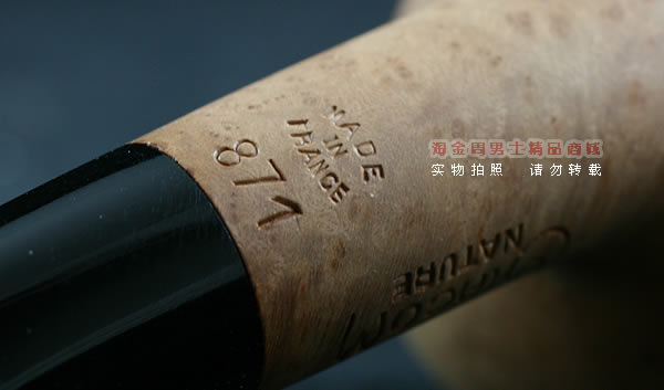 法国CHACOM石楠木烟斗|6件套原木斗NATURE 871-8