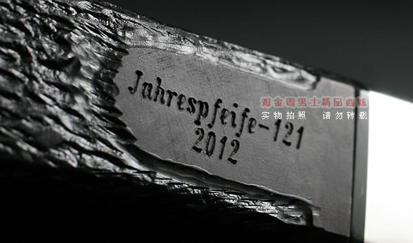 德国db石楠木烟斗|12年度限量粗面斗-7