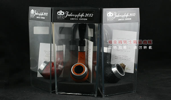 德国db石楠木烟斗|12年度限量酒红斗-13