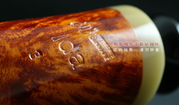 丹麦Peder Jeppesen石楠木手工烟斗|6件套IDA3-4-8