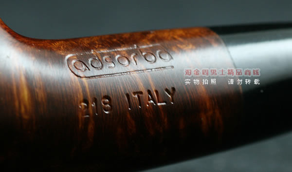 意大利朗臣Adsorba石楠木烟斗|特价6件套218-11-7