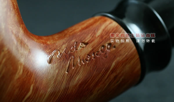 意大利丹尼克石楠木烟斗|6件套限量手工斗430-8