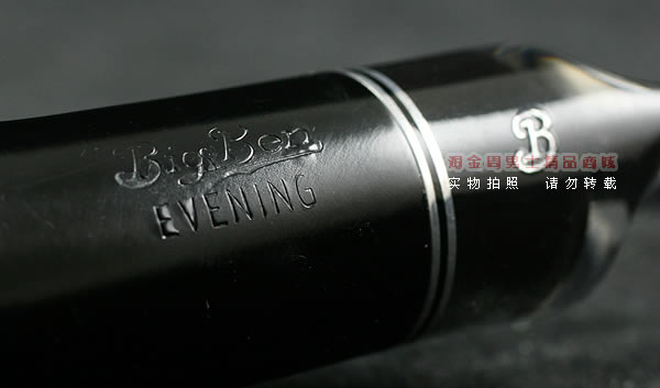 荷兰大班Bigben石楠木烟斗|特惠6件套装水晶嘴015-7