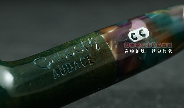 法国CHACOM石楠木烟斗|特价5件套Audace186-7