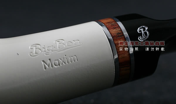 荷兰大班Bigben石楠木烟斗|特惠6件套装白漆斗032-7