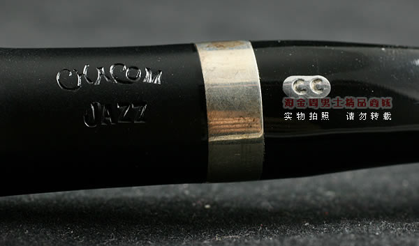 法国CHACOM石楠木烟斗|5件套银圈爵士斗ME06-7