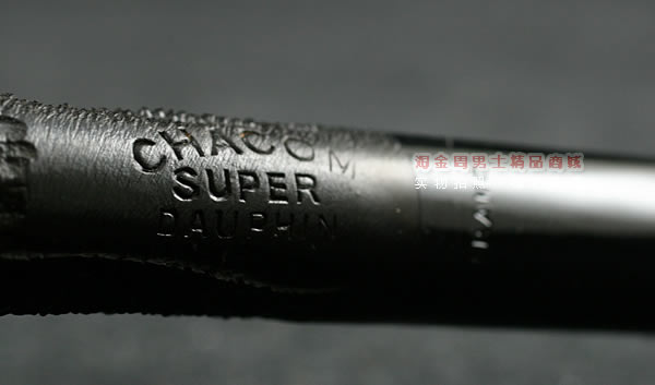 法国CHACOM石楠木烟斗|5件套多芬斗dauphin 33-7