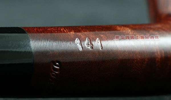 丹麦史丹威DANSKE CLUB石楠木烟斗|5件套141-8