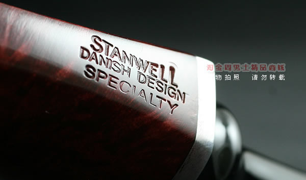 丹麦Stanwell史丹威石楠木烟斗|6件套specialty 230-8