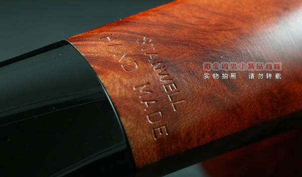 丹麦Stanwell史丹威石楠木烟斗|5件套手工斗179-7