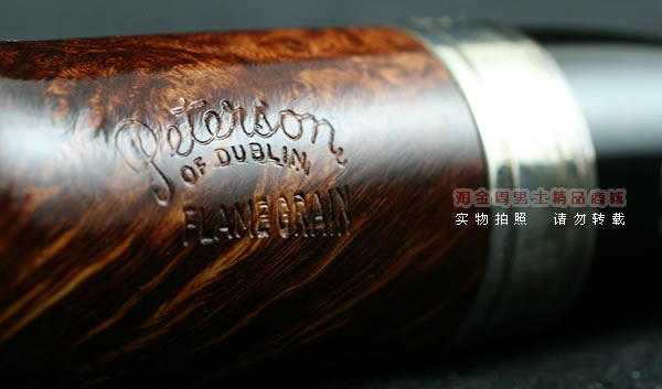 彼得森Peterson石楠木烟斗|5件套火焰银圈斗107-7