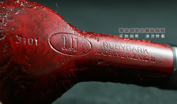 英国Dunhill登喜路石楠木烟斗|6件套RUBYBARK3101-8