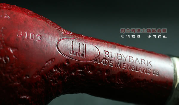 英国Dunhill登喜路石楠木烟斗|6件套RUBYBARK3103-8