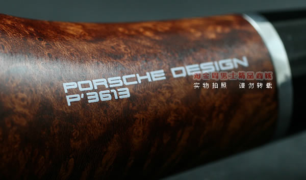 荷兰保时捷PORSCHE石楠木烟斗|6件套木纹五圈3613-9