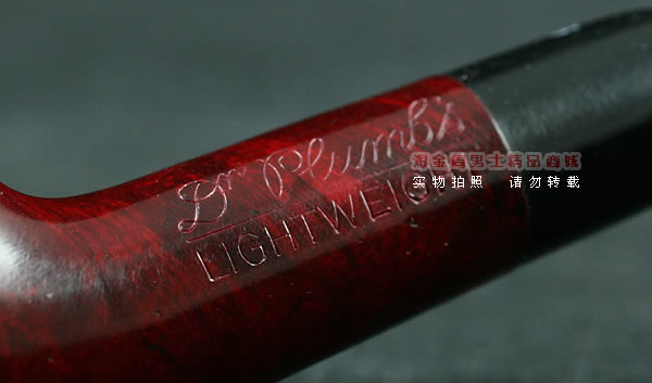 英国红点Plumb石楠木烟斗|特价5件套P03-6