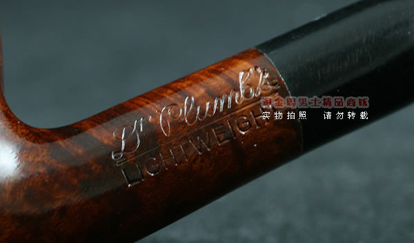 英国红点Plumb石楠木烟斗|特价5件套P11-6