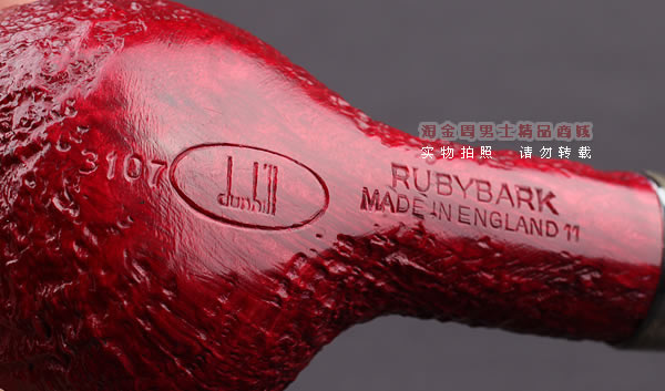 英国Dunhill登喜路石楠木手工烟斗 6件套红宝石喷沙RUBYBARK 3107-8
