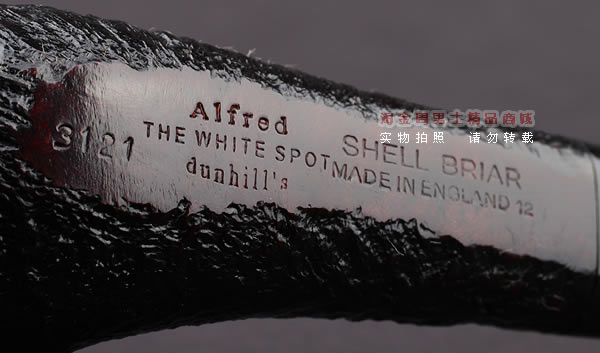英国Dunhill登喜路石楠木烟斗 6件套贝壳喷砂SHELL BRIAR 3121-8
