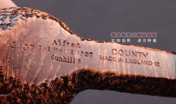 英国Dunhill登喜路石楠木手工烟斗 6件套装 乡村喷砂COUNTY 3407-8