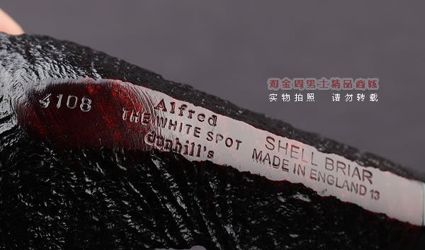 英国Dunhill登喜路石楠木烟斗 6件套贝壳喷砂SHELL BRIAR 4108-8