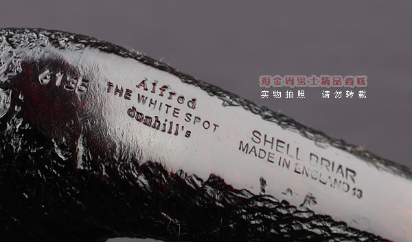 英国Dunhill登喜路石楠木烟斗 6件套贝壳喷砂SHELL BRIAR 4135-8