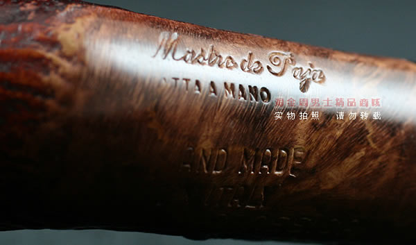 意大利Mastro de Paja烟斗|6件套CLASSICA 112-8