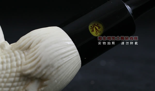 土耳其海泡石ALTINAY烟斗|6件套鹰爪08-9