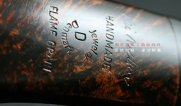 丹麦大师KAI NIELSEN石楠木烟斗|6件套D级 Kai26-9