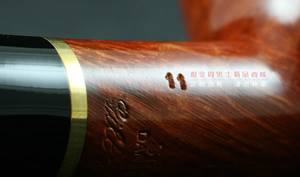 丹麦Stanwell石楠木烟斗|6件套Gilt Edged 11-9
