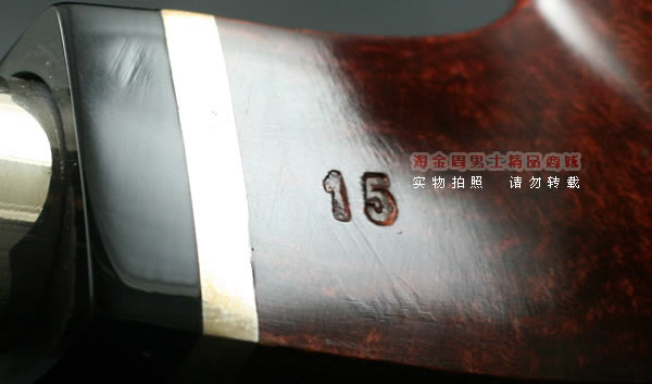 丹麦史丹威Stanwell石楠木烟斗|6件套收藏斗15-9