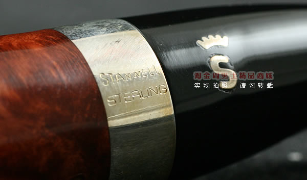 丹麦史丹威Stanwell石楠木烟斗|6件套sterling185-8