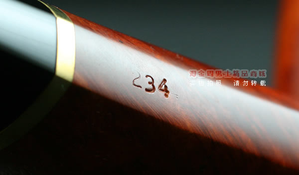 丹麦Stanwell石楠木烟斗|6件套Gilt Edged 234-9