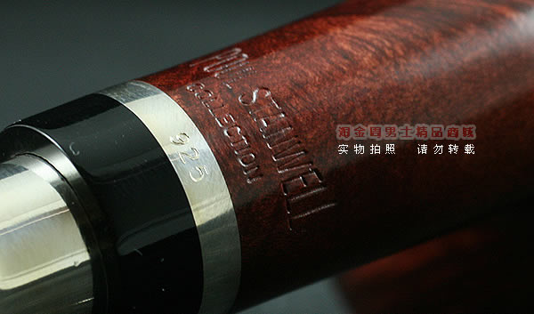 麦史丹威Stanwell石楠木烟斗|6件套收藏斗88-8