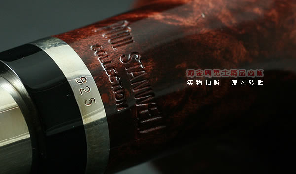 ����ʷ����Stanwellʯ�ľ�̶�|6�����ղض�11-8