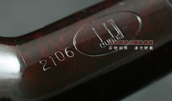 英国Dunhill登喜路石楠木烟斗|6件套BRUYERE 2106-8