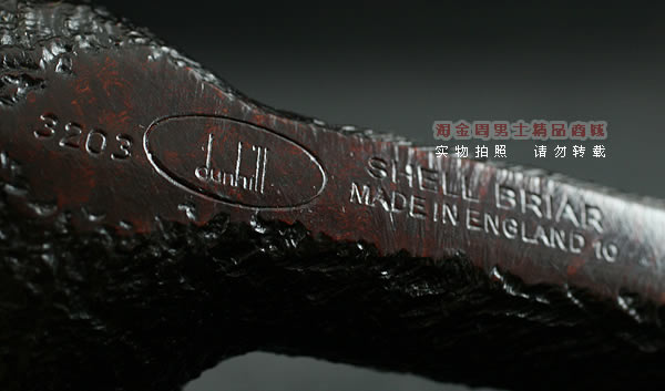 英国Dunhill登喜路石楠木烟斗|6件套贝壳喷砂3203-8