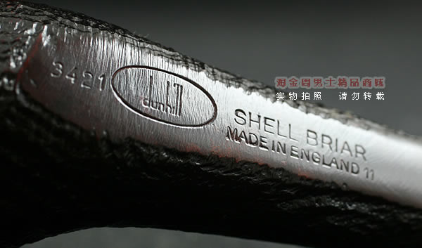 英国Dunhill登喜路石楠木烟斗|6件套贝壳喷砂3421-8