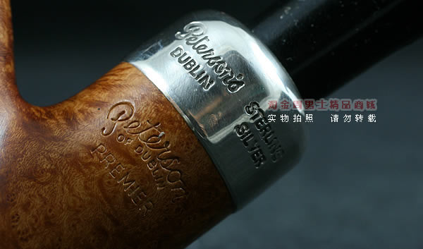 进口烟具 正品彼得森Peterson石楠木烟斗 五件套装原木系统斗307-8