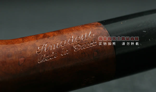 进口烟具 正品希腊阿玛迪斯石楠木烟斗 特价六件套装65-7