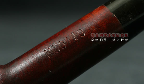 进口法国MOGITO石楠木烟斗|特价小号斗MG4-7